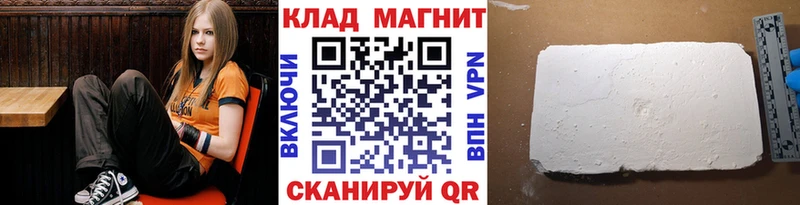 Купить Alpha-PVP  Бошки Шишки  МЕФ  Гашиш  КОКАИН  Горняк