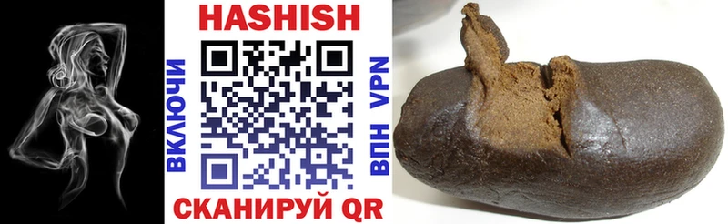 ГАШИШ 40% ТГК  Купить закладки  Горняк 