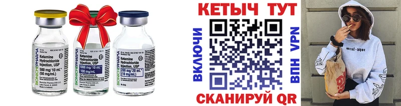 Купить закладки  Горняк  Кетамин ketamine 