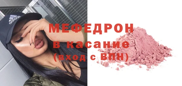 мефедрон мука Волосово
