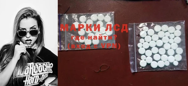 мефедрон мука Волосово
