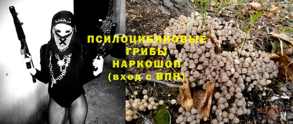 спайс Володарск