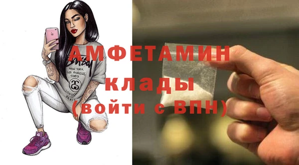 мефедрон мука Волосово