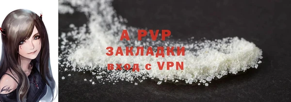 мефедрон мука Волосово