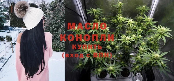 дмт Волоколамск