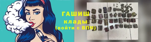 мефедрон мука Волосово