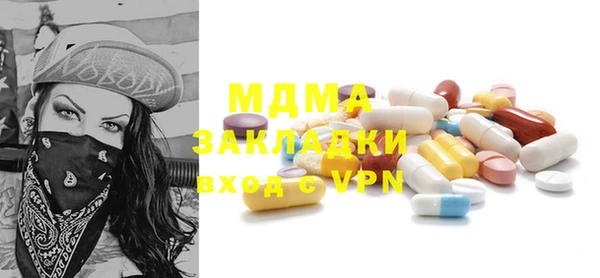 мефедрон мука Волосово