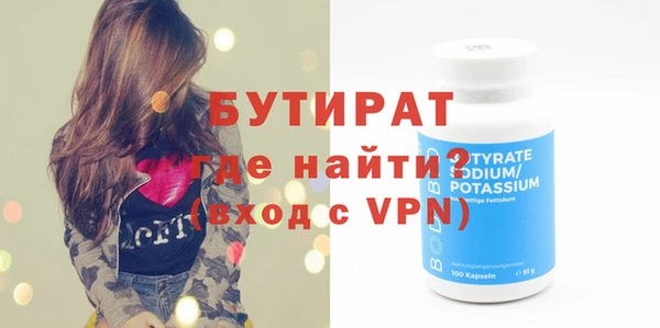 спайс Володарск
