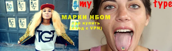 дмт Волоколамск