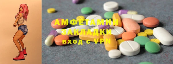мефедрон мука Волосово