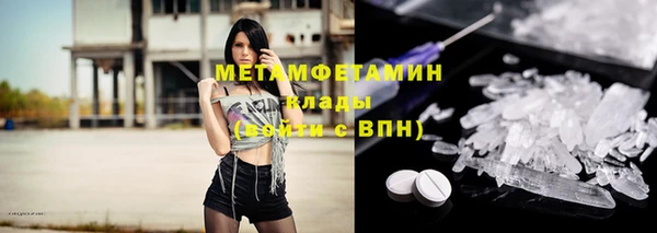 спайс Володарск