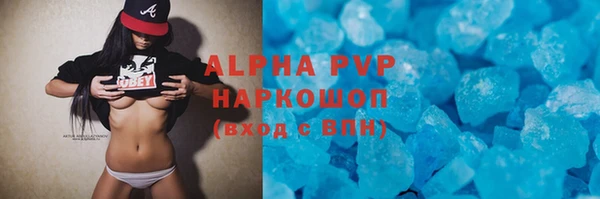 мефедрон мука Волосово