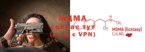 спайс Володарск