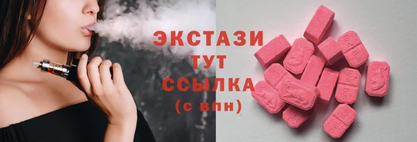 спайс Володарск