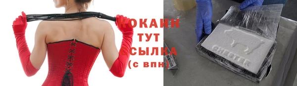 спайс Володарск