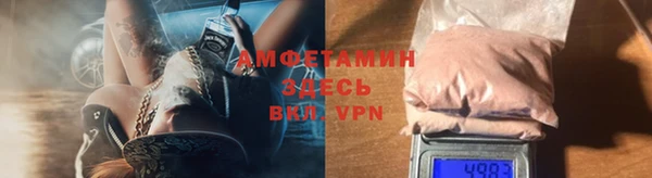 спайс Володарск