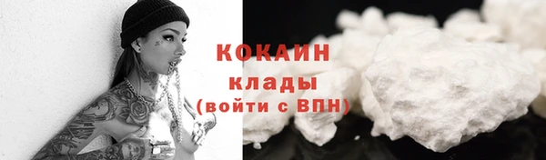 мефедрон мука Волосово