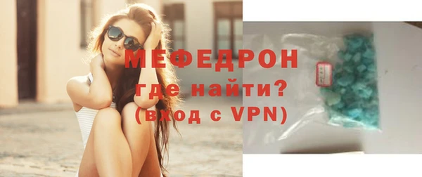 спайс Володарск