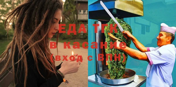 спайс Володарск