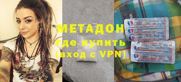 спайс Володарск
