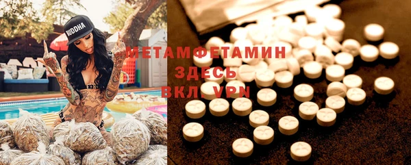 спайс Володарск