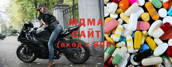 дмт Волоколамск