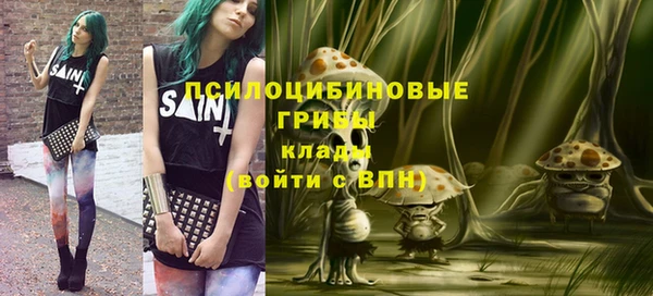 спайс Володарск