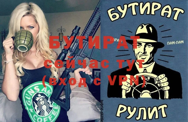 дмт Волоколамск