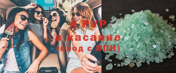 спайс Володарск