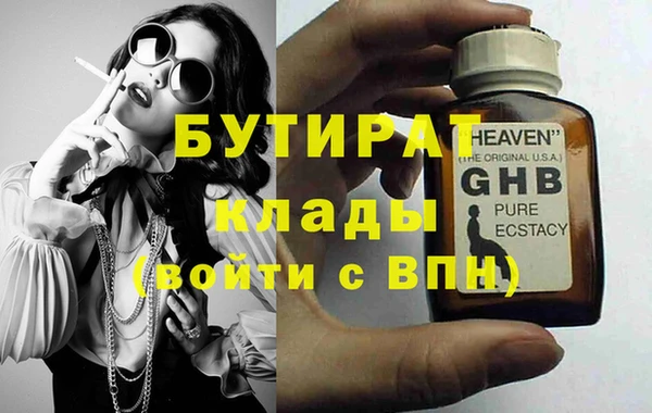 спайс Володарск