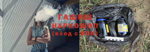 мефедрон мука Волосово