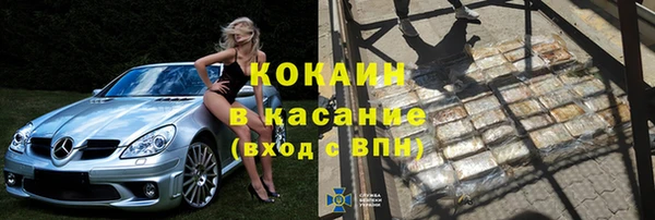 мефедрон мука Волосово