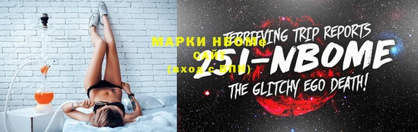 мефедрон мука Волосово