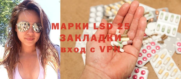 спайс Володарск