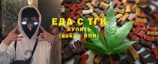 мефедрон мука Волосово