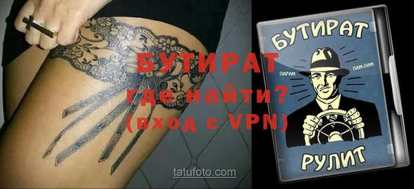 мефедрон мука Волосово