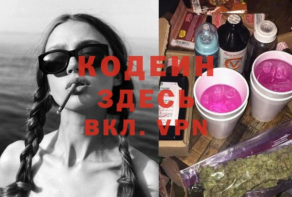 мефедрон мука Волосово