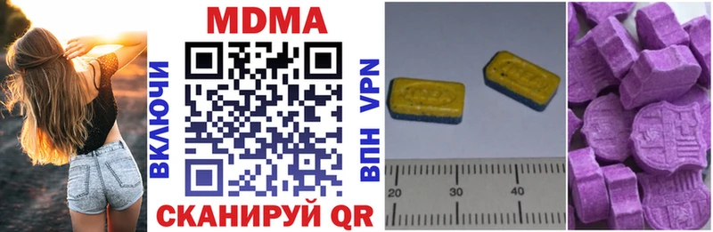 МДМА молли Горняк
