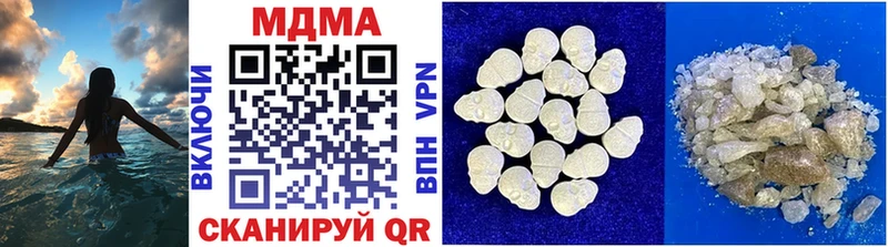 Купить где Горняк МДМА crystal