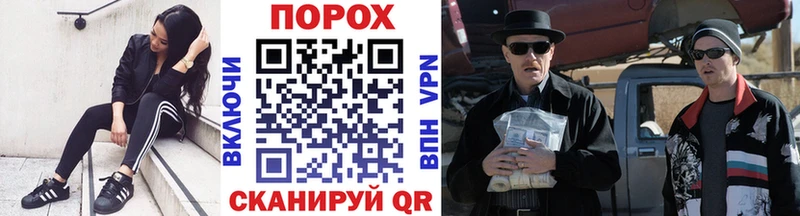 Первитин Methamphetamine Горняк