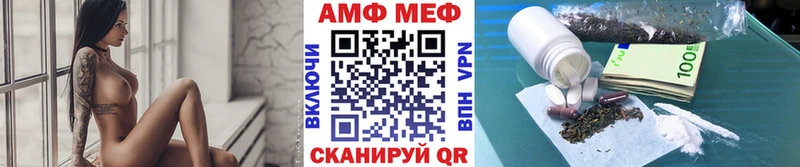 Купить закладки  Горняк  Метамфетамин Methamphetamine 