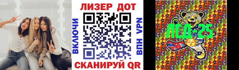 Марки 25I-NBOMe 1500мкг  Купить где  Горняк 